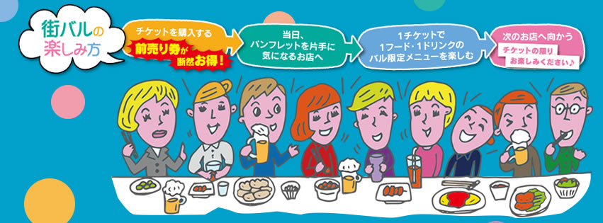 http://www.rokakoen.tokyo/13600147_803831966383045_6350453188530034026_n.jpg