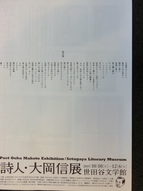 http://www.rokakoen.tokyo/CIMG1193.JPG