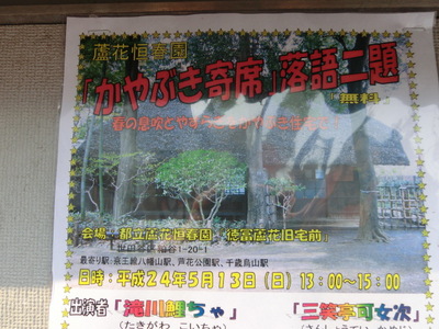 CIMG0753.JPG