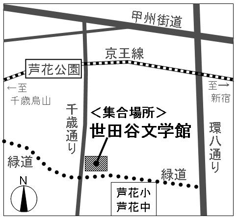 http://www.rokakoen.tokyo/machizukuri/HP%E7%94%A8%E5%9C%B0%E5%9B%B3%E3%80%80%E2%80%9D%E9%98%B2%E7%81%BD%E7%82%B9%E6%A4%9C%20%E8%A1%97%E6%AD%A9%E3%81%8D%E4%BC%9A%E2%80%9D.JPG