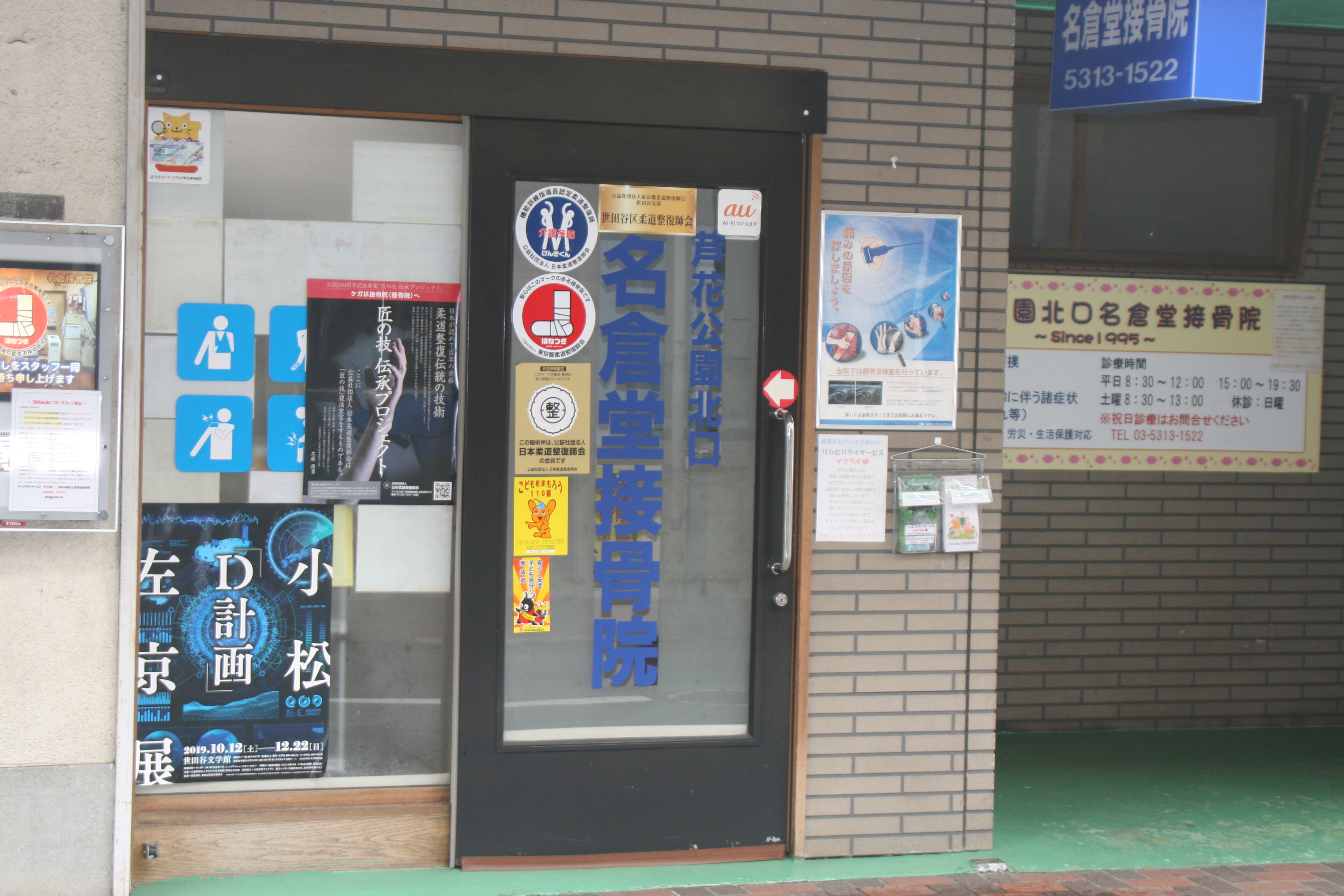 033-1.jpg